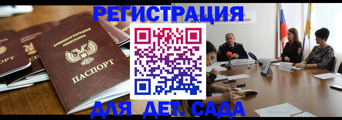 пропишу в квартире в Камышине